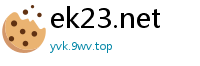 ek23.net